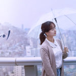 Just between lovers  (Rain or shine) 그냥 사랑하는 사이  ❤