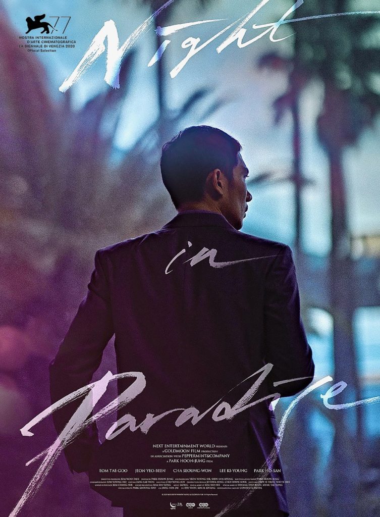 Night in paradise - Poster