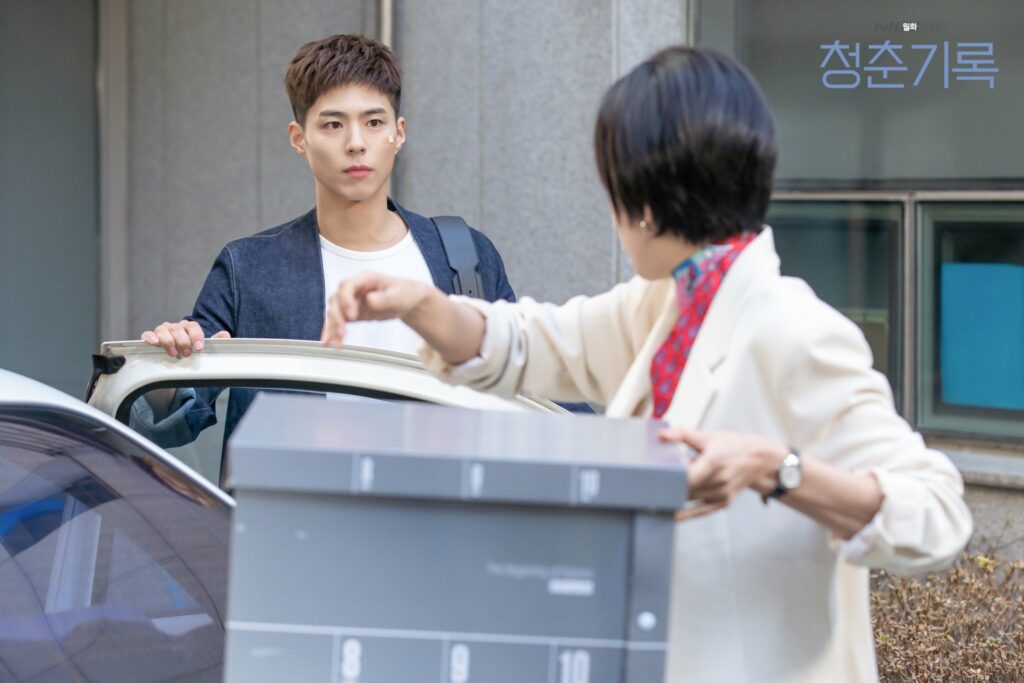 Park Bo-gum - Record of young TvN