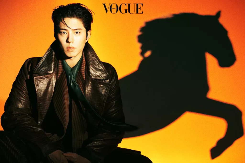 Park Bo-gum Vogue 2026