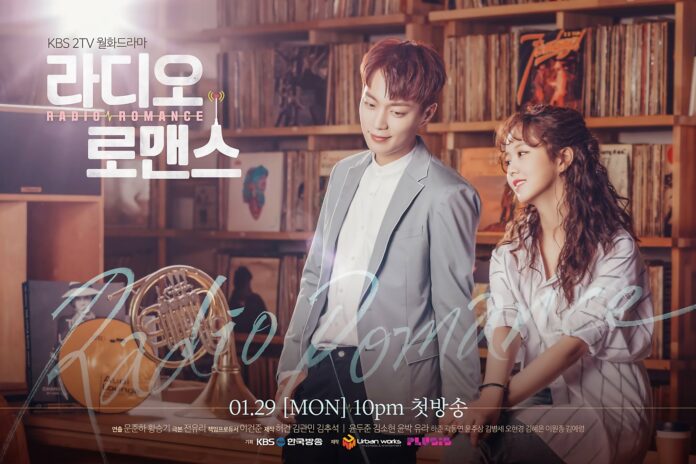 RadioRomance-KBS06