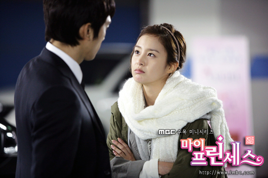 My princess - MBC