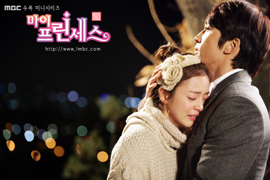My princess - MBC