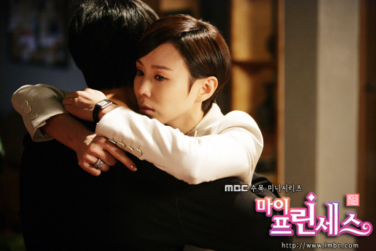 My princess - MBC