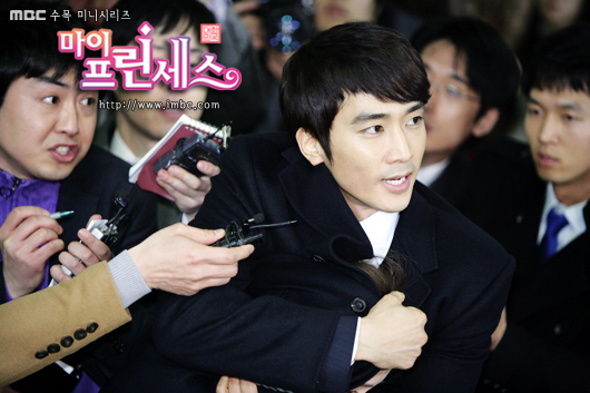 My princess - MBC