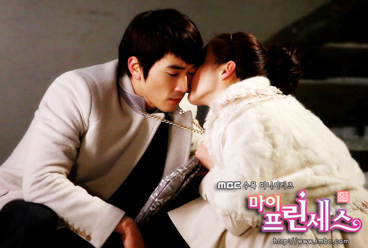 My princess - MBC