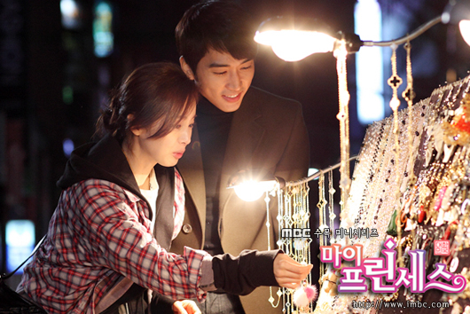 My princess - MBC