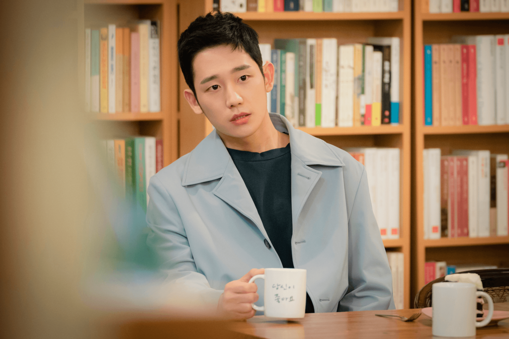 Something in the rain - JTBC Jung Hae-in