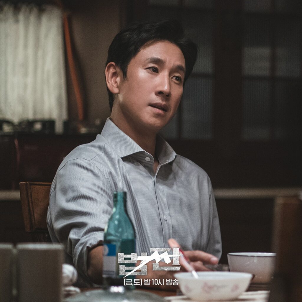 Lee Sun-kyun - Payback - SBS