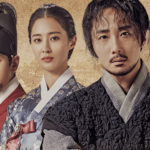 Bossam: steal the fate 보쌈-운명을 훔치다