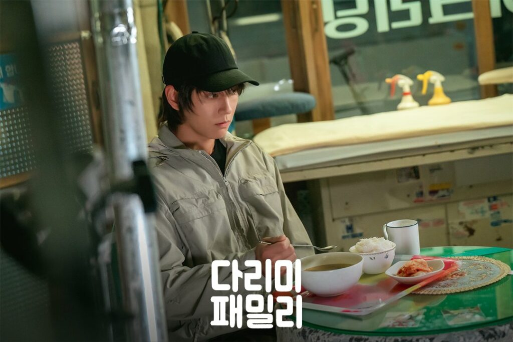 Choi Tae-joon - Iron family - KBS