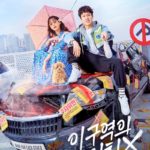 Mad of each other 이 구역의 미친