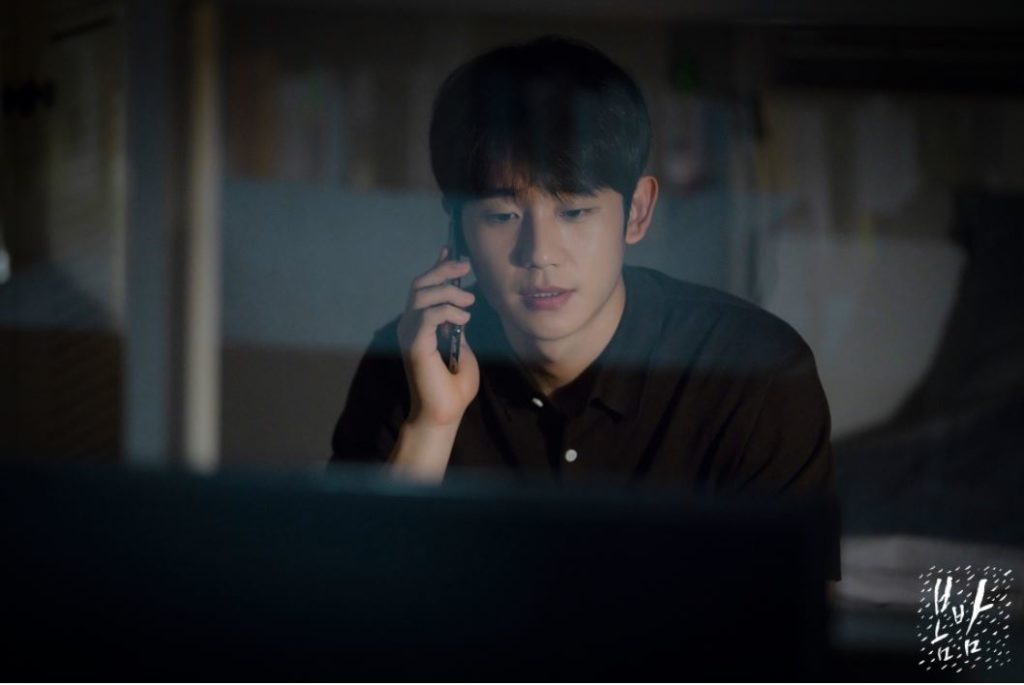 One spring night - MBC Jung Hae-in