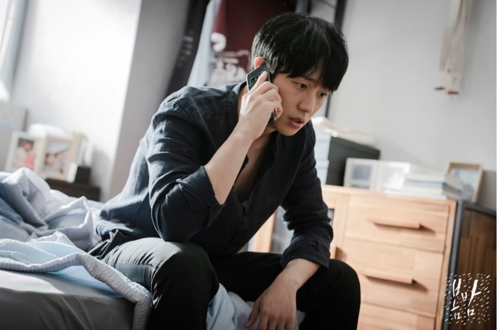 One spring night - MBC Jung hae in