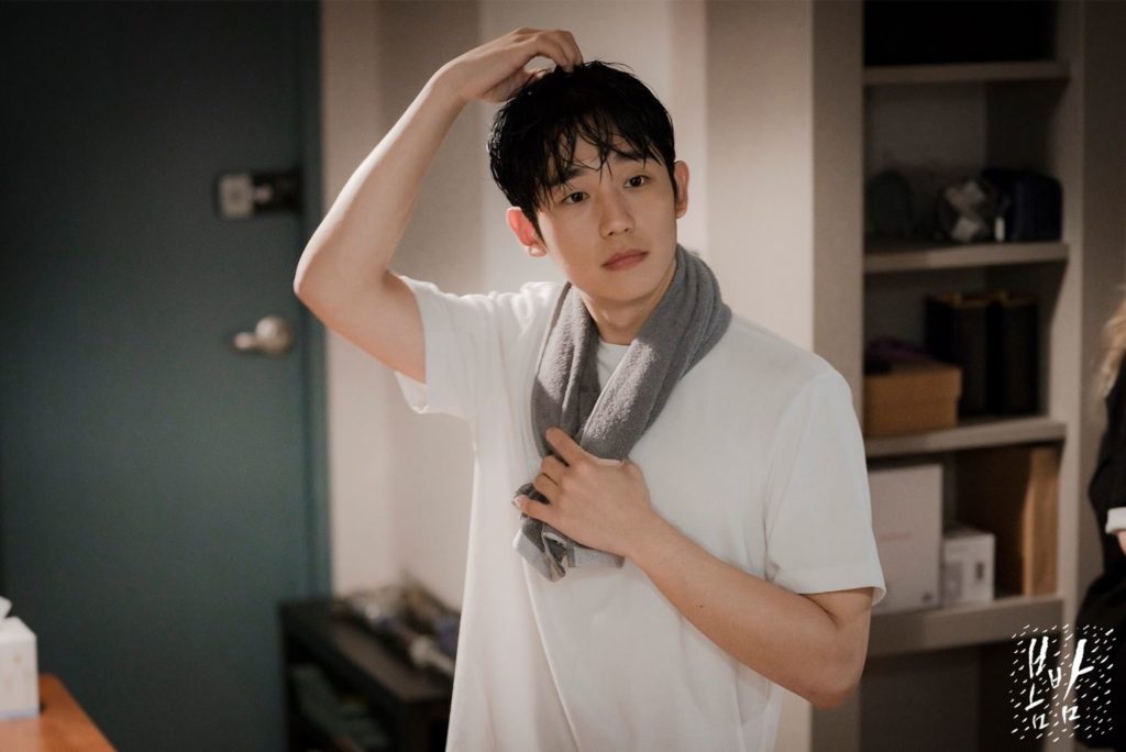 One spring night - MBC