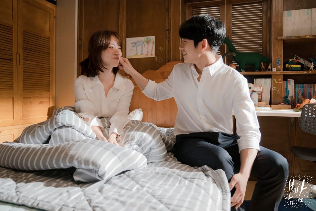 One spring night - MBC