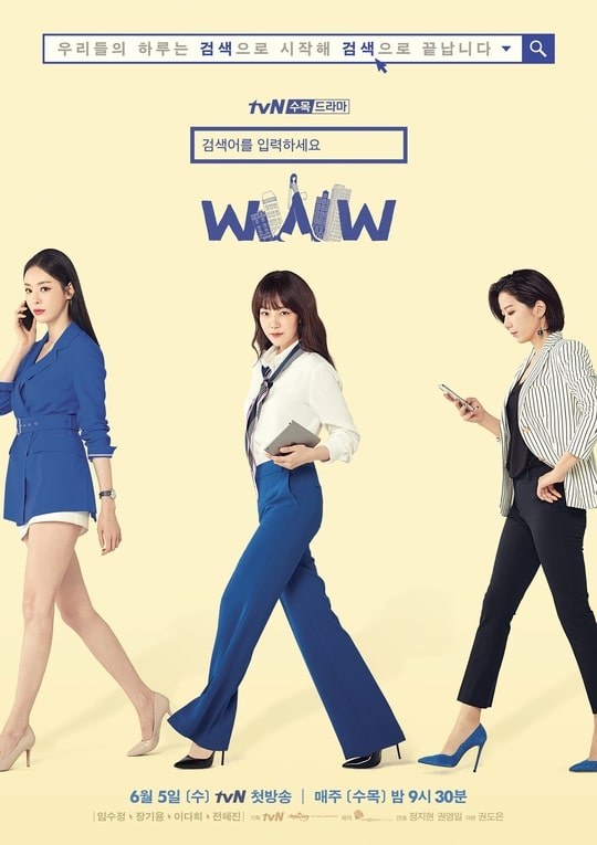 Search : www 검색어를