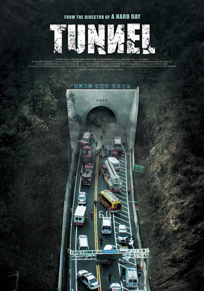 Tunnel Poster