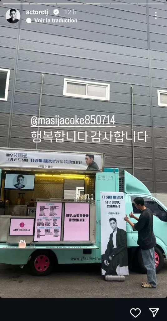 |instagram actorctj 2024