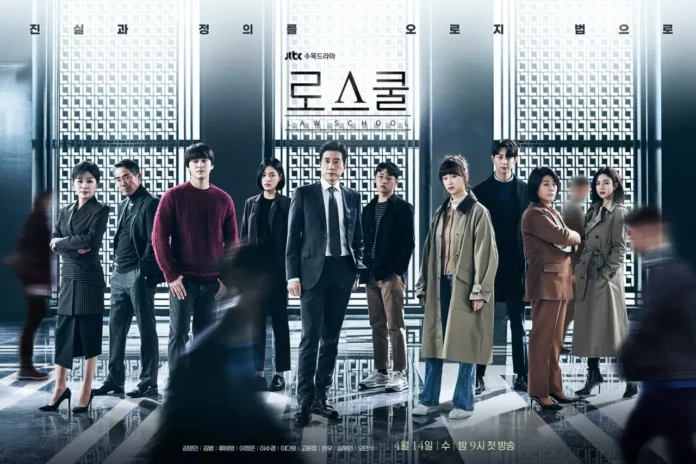lawschool-poster-10