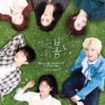 At a distance spring is green 멀리서 보면 푸른 봄