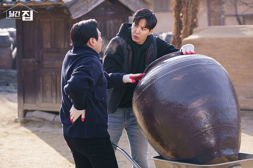 Monthly magazine home - JTBC