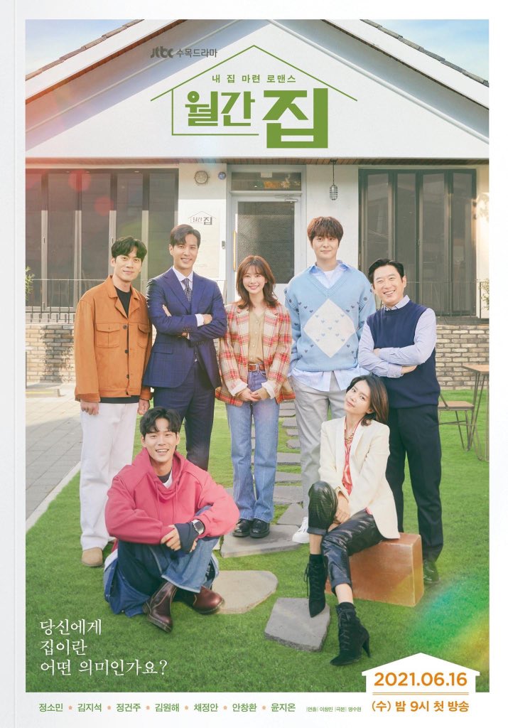 Monthly magazine home
