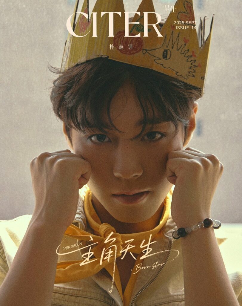 Park Ji-hoon - Citer 2025