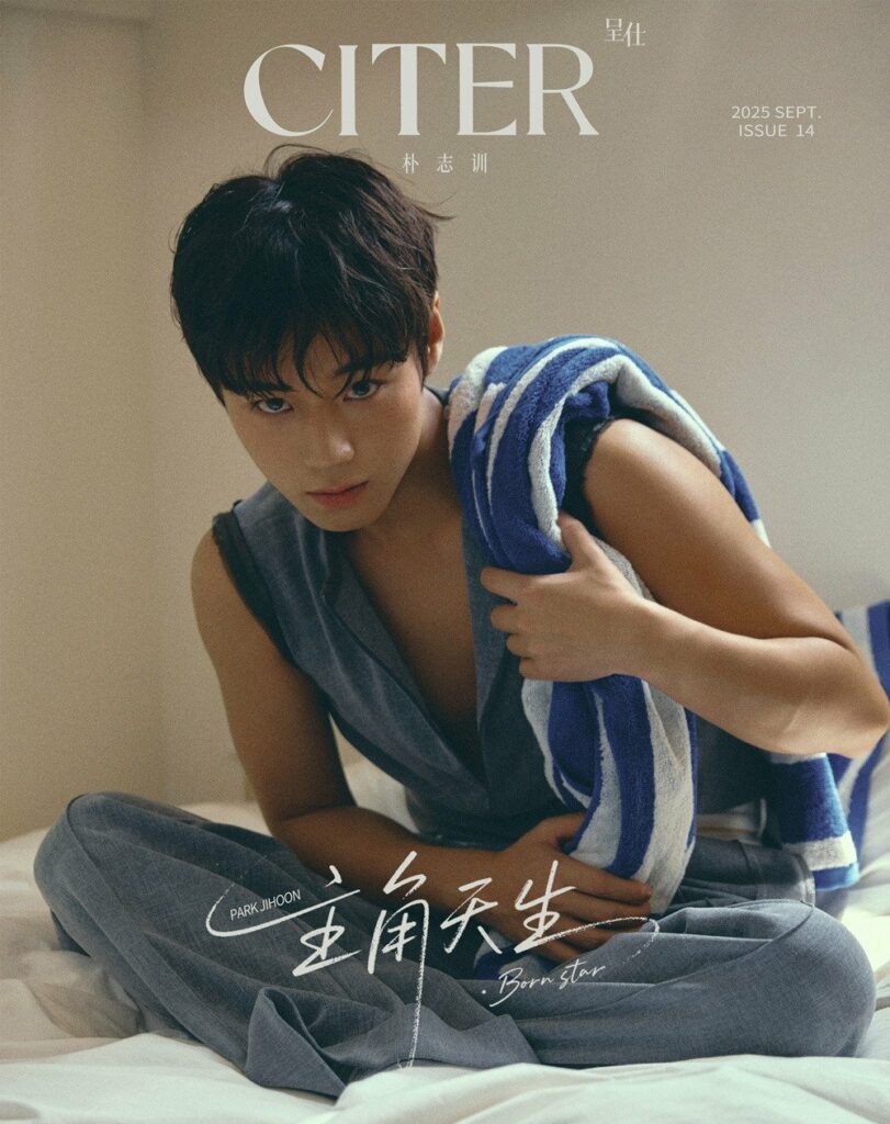 Park Ji-hoon - Citer 2025