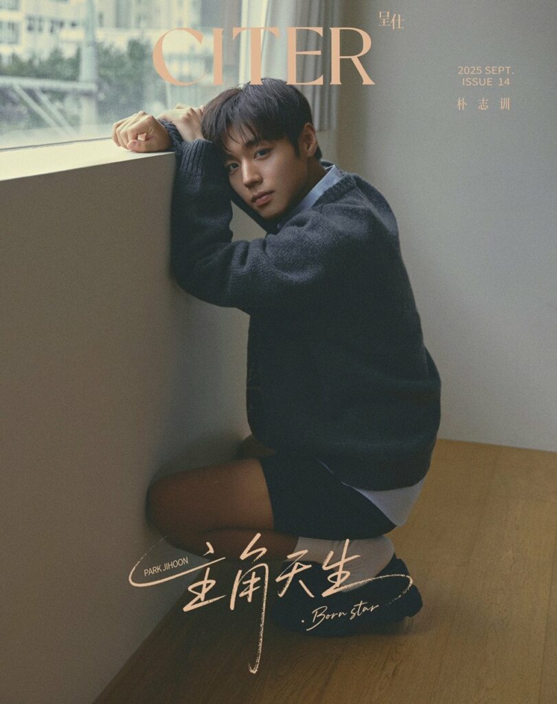 Park Ji-hoon - Citer 2025
