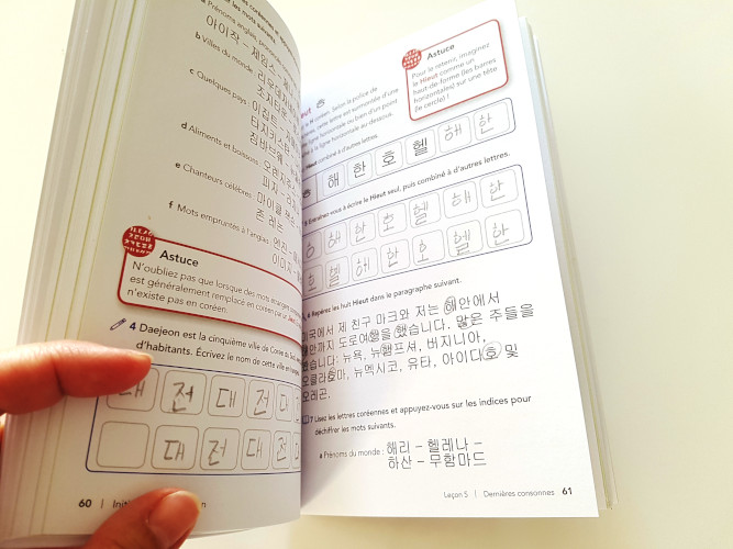 | Larousse spécial débutant - Initiez-vous au coréen - pp60-61
