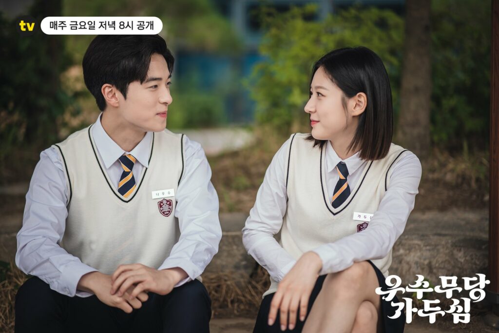 The great shaman Ga Doo-shim Kakao TV