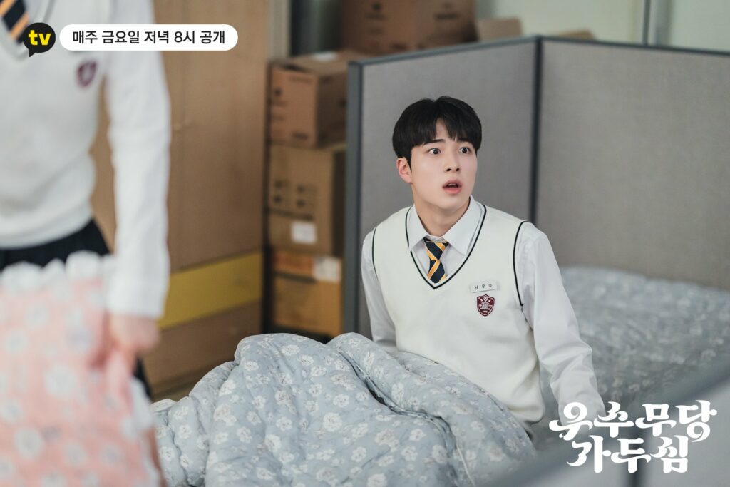 The great shaman Ga Doo-shim Kakao TV
