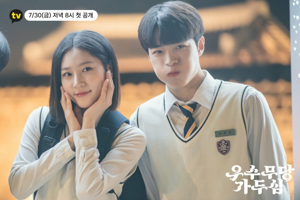 The great shaman Ga Doo-shim Kakao TV