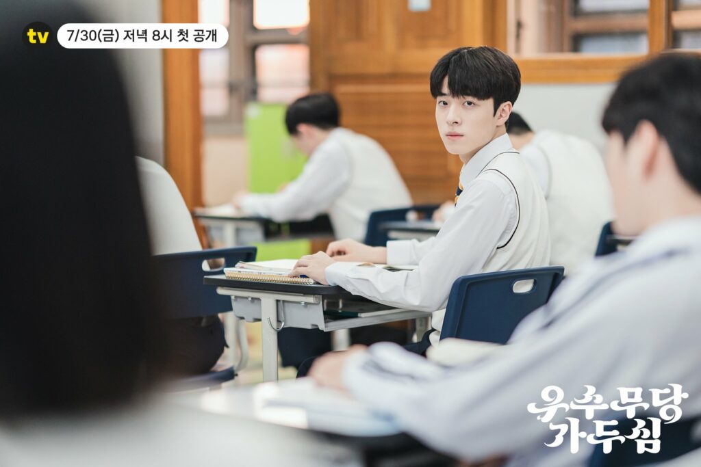 The great shaman Ga Doo-shim Kakao TV