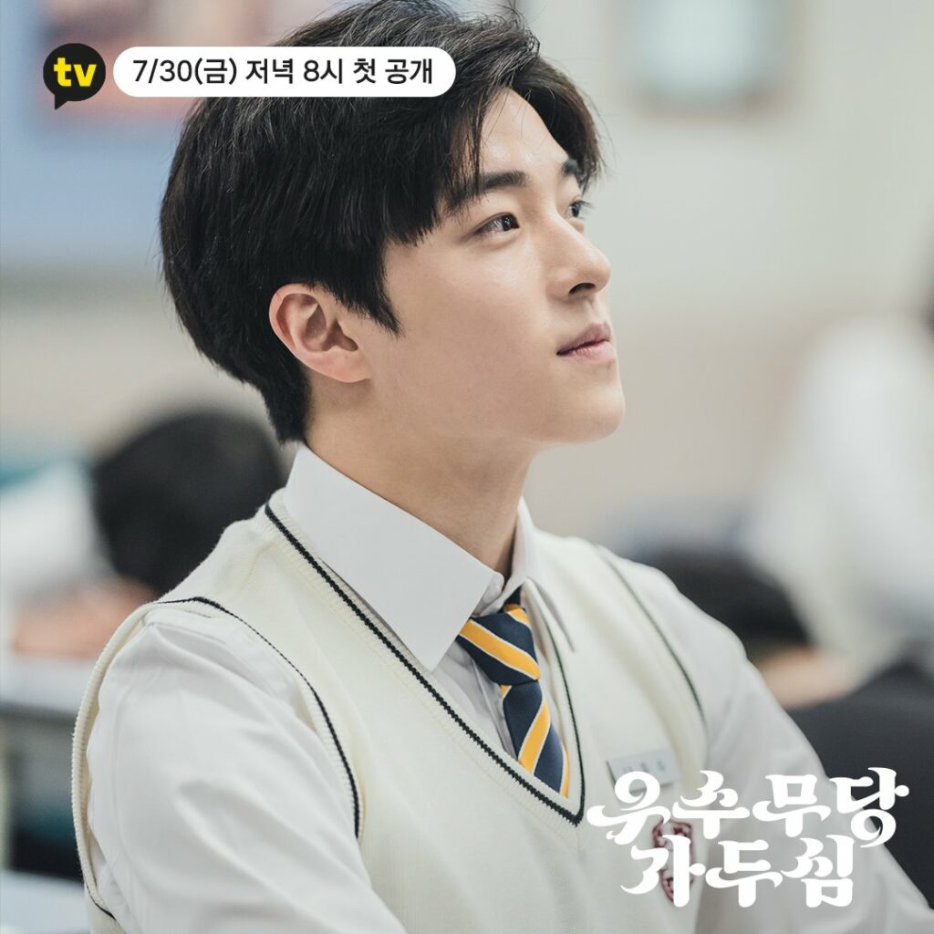 The great shaman Ga Doo-shim Kakao TV