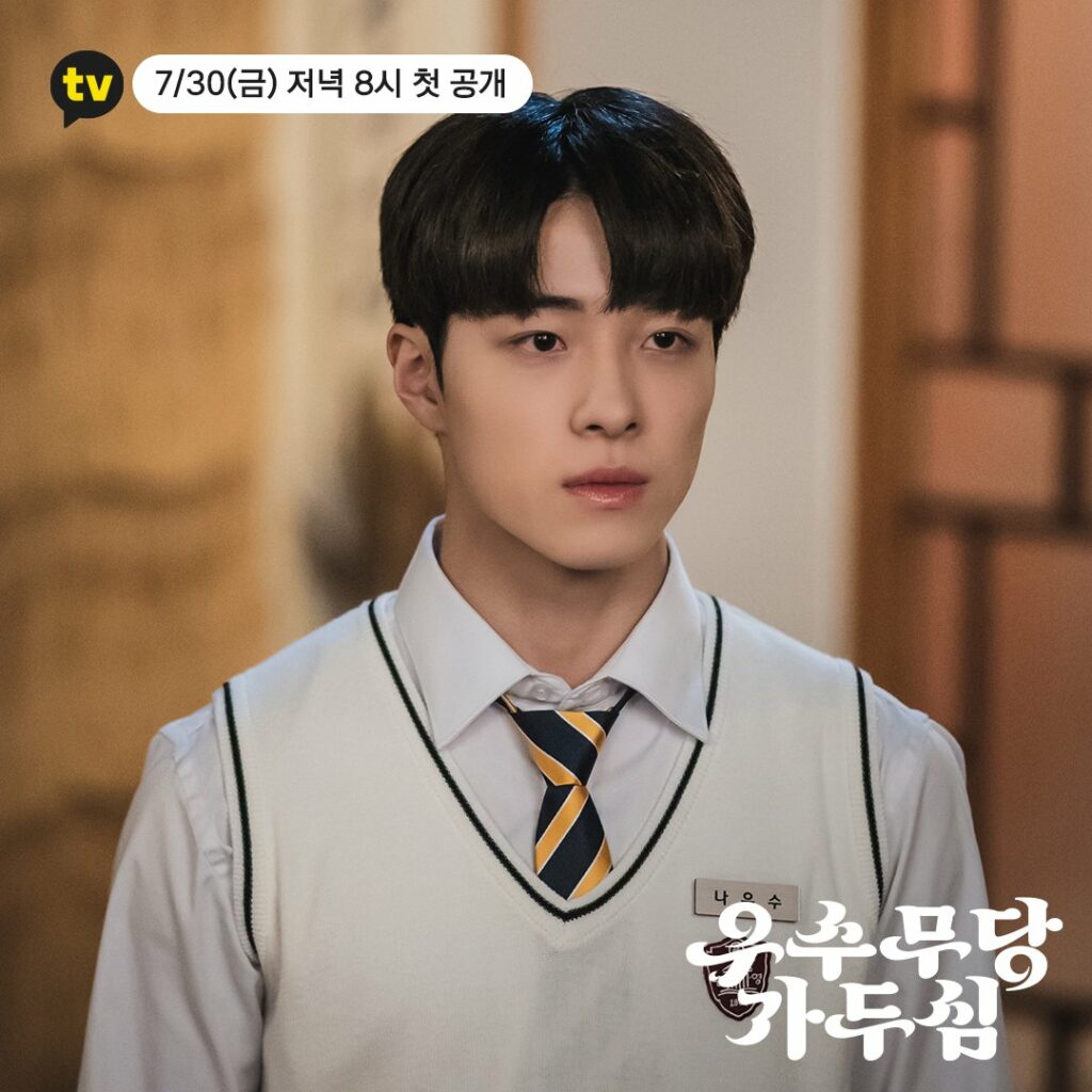 The great shaman Ga Doo-shim Kakao TV