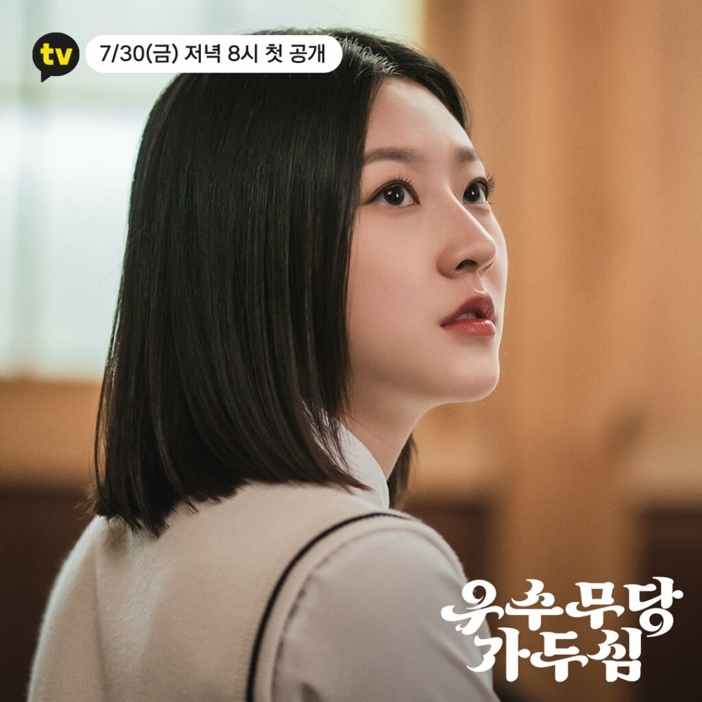 The great shaman Ga Doo-shim Kakao TV