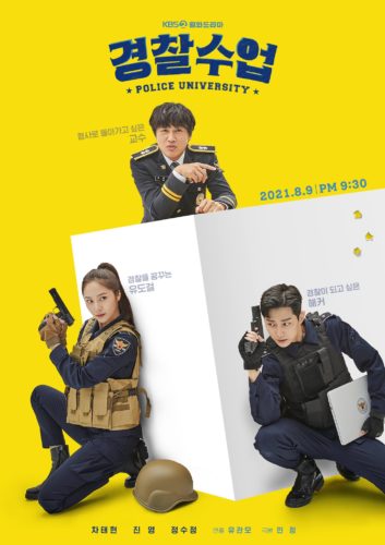 Police university - Poster