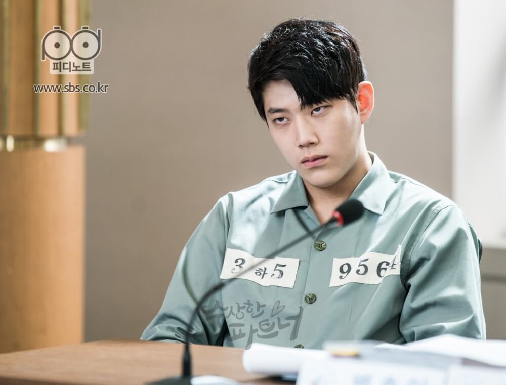 Suspicious partner - sbs