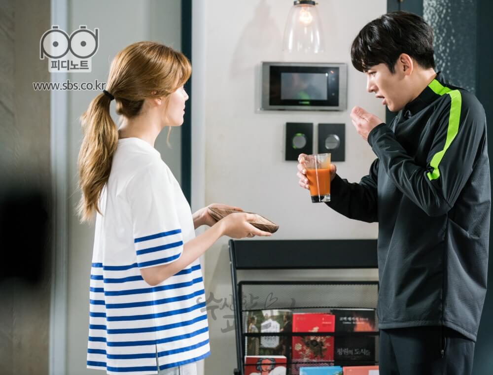 Suspicious partner - sbs