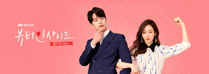 BeautyInside-JTBC01 beauty inside - kdrama