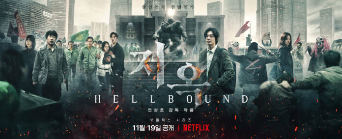Hellbound-Netflix01