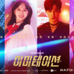 Imitation 이미테이션