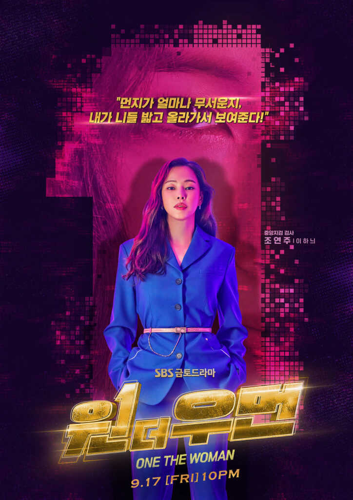 one the woman - poster