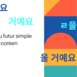 Conjuguer au futur simple en coréen, au style poli: Mes fiches de révision
