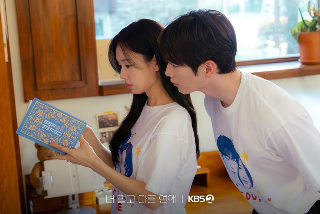 A love other than yours - KBS - Seo Kang-jun