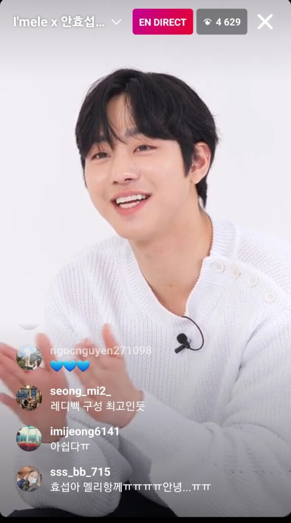 ImeleX안효섭