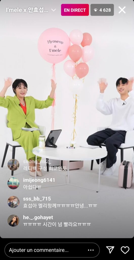 ImeleX안효섭