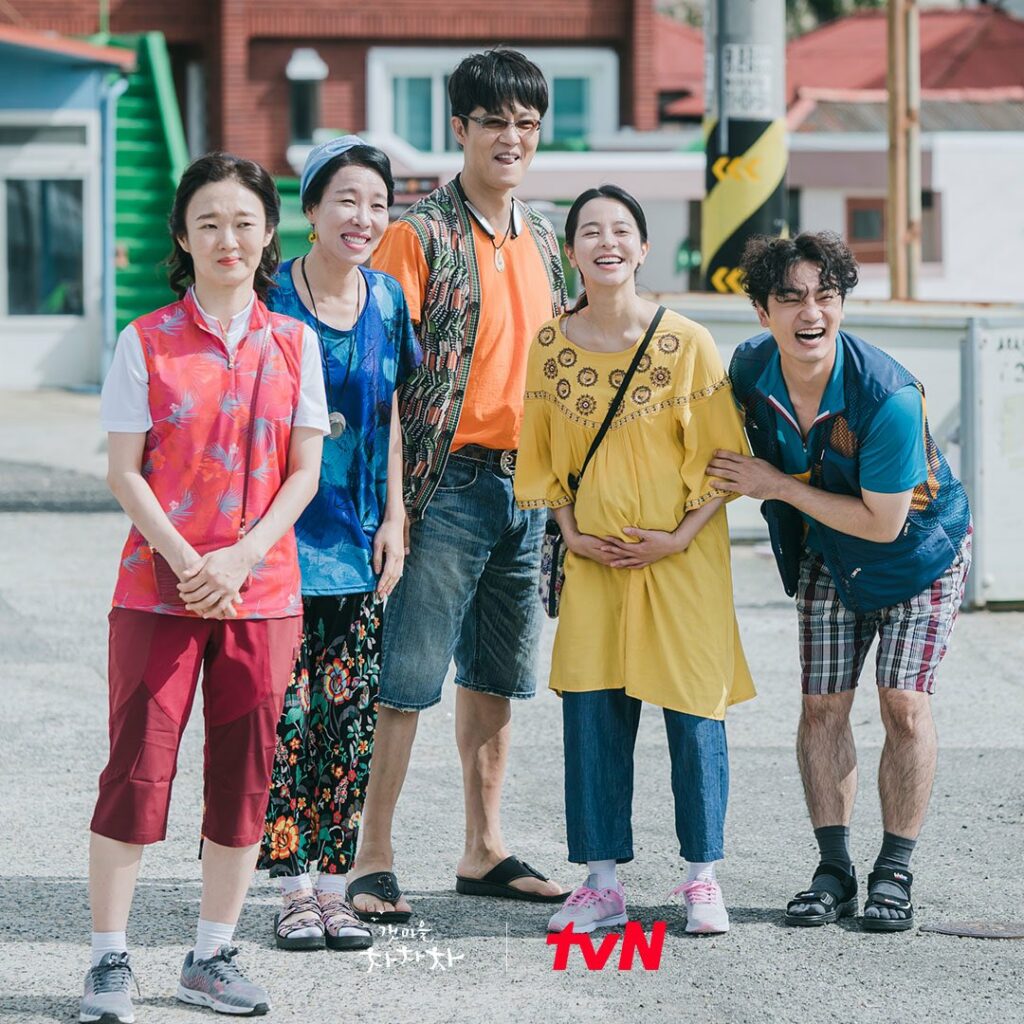 Hometown cha-cha-cha - Tvn
